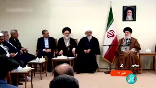 İran devlet televizyonu ’hacklendi’