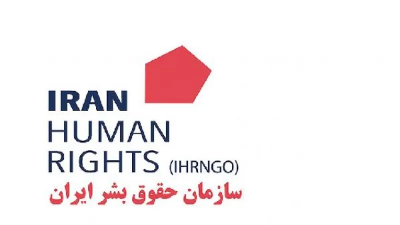 IHRNGO: İran’da 100 protestocu idam cezasıyla karşı karşıya